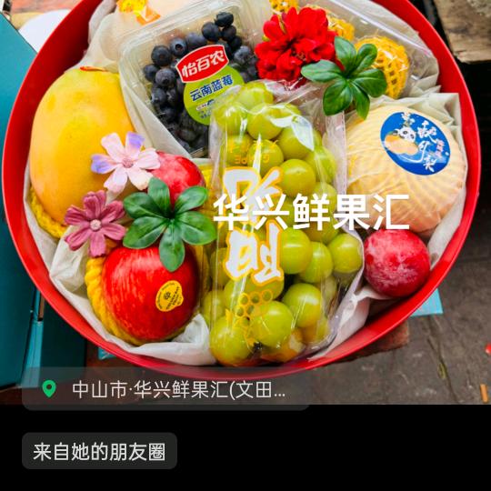 莲姐姐