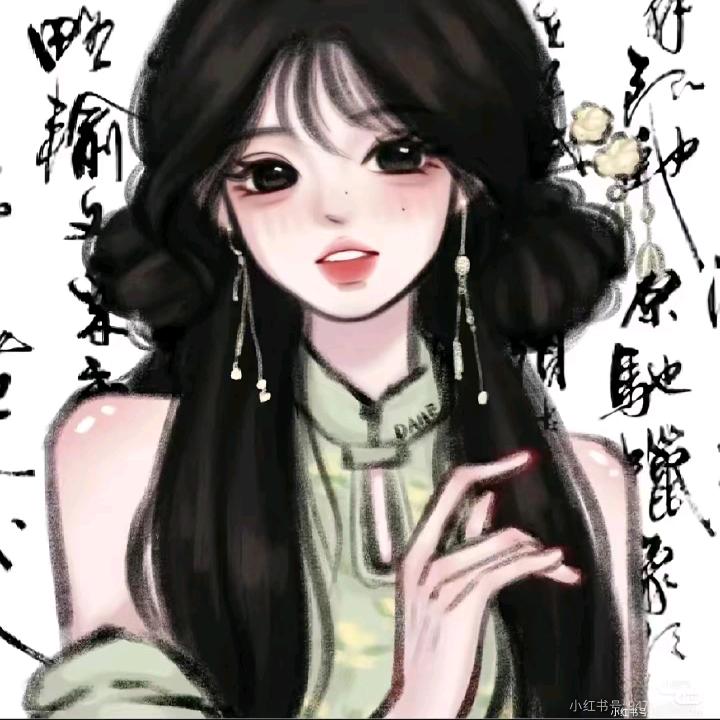 过好日子。