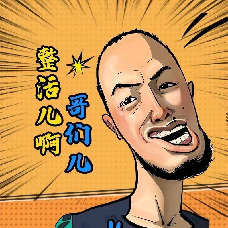 辛吉飞严选(飞哥甄选好物)