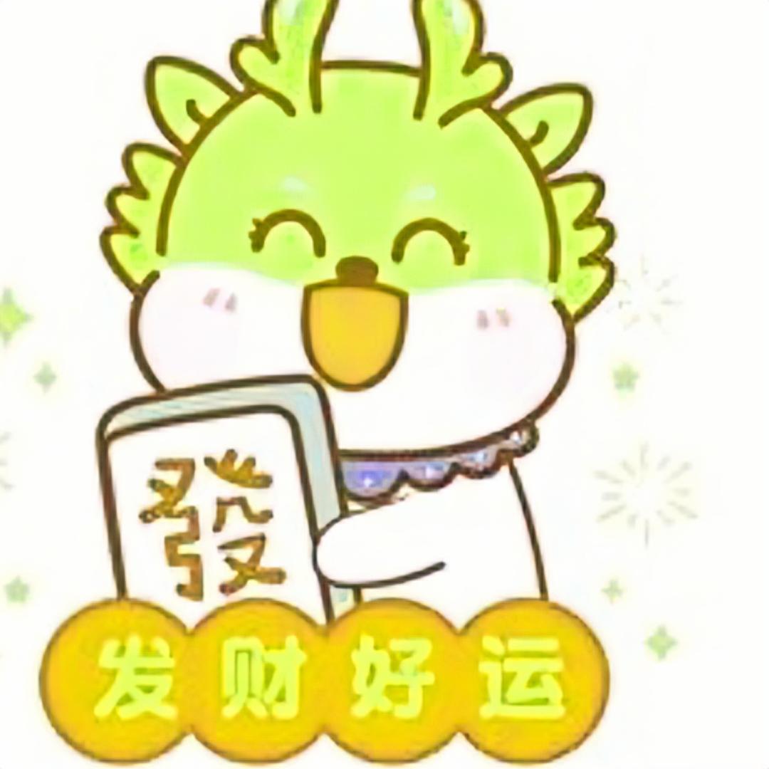 成为