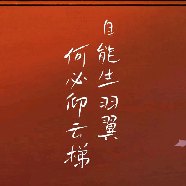 稻草人（跑友、骑友必回）