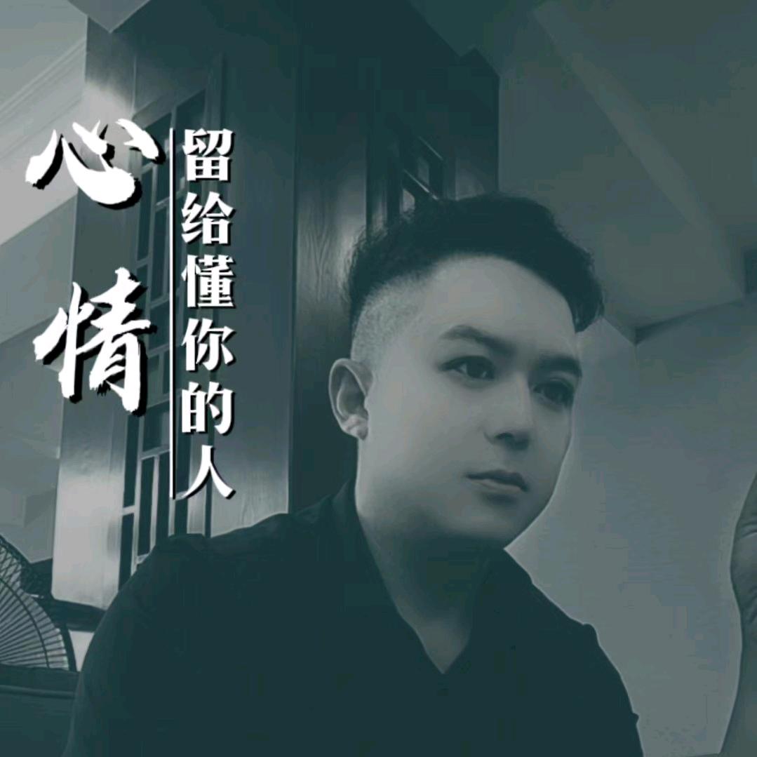 L三哥