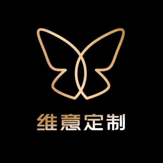 嘉善维意定制