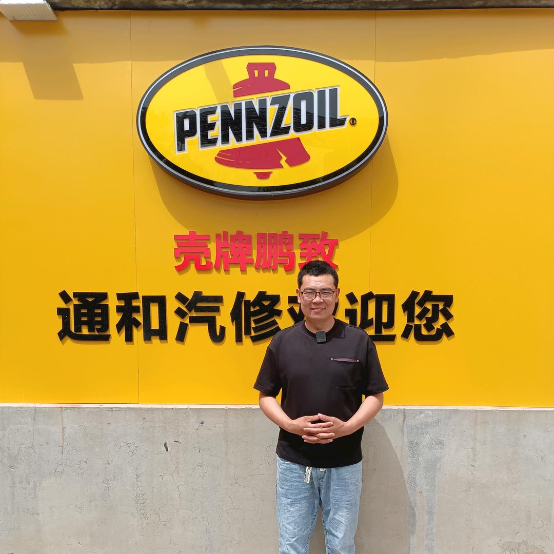 壳牌鹏致（辉县侯六）