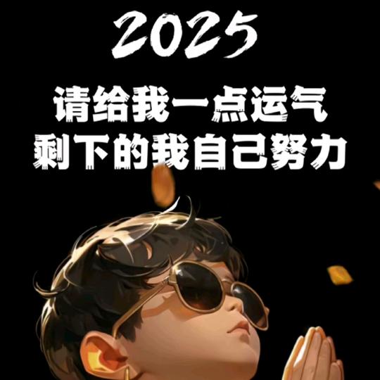 か重启◎人生（封票）