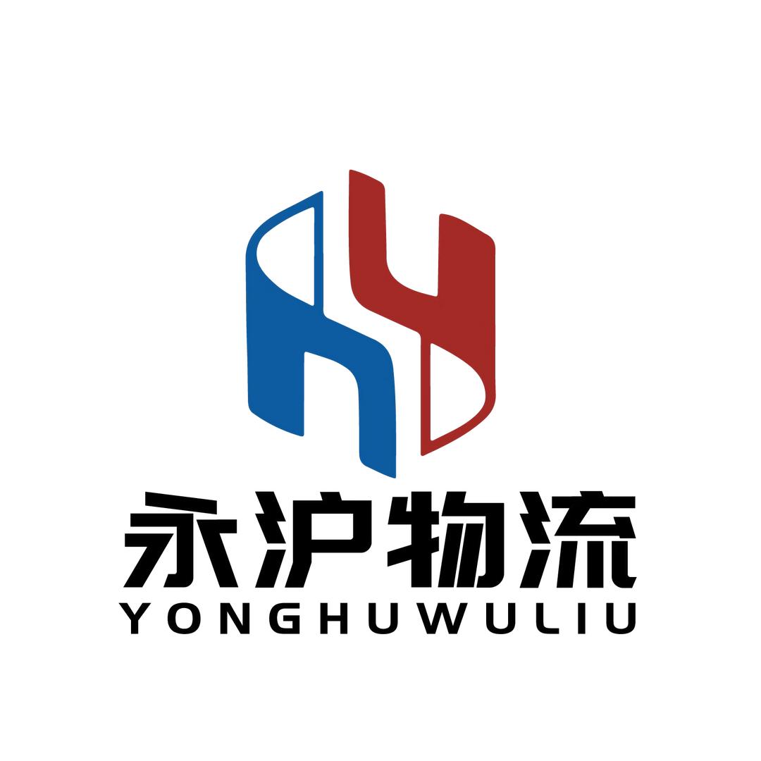 永沪物流新建车队