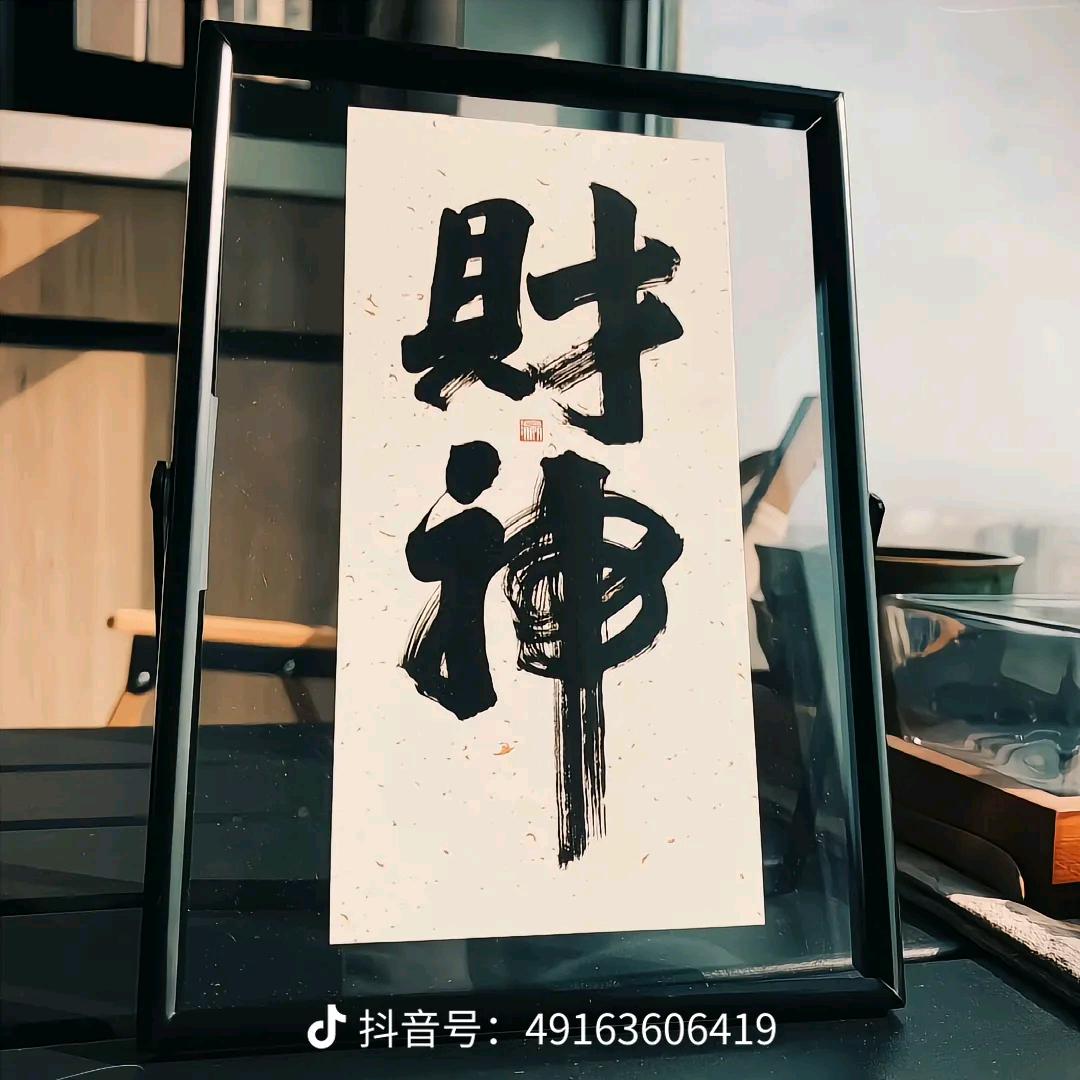 ᪲꧔ꦿ℘好💞运꧔ꦿ随💞᪲身᭄ᩚ
