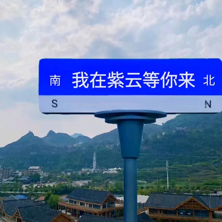 ꧁༺靠山山会倒༻ ꧂