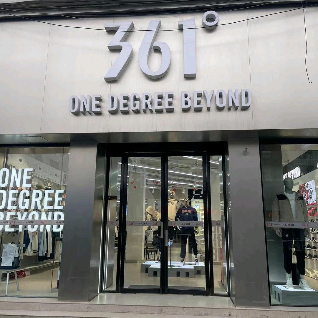 卫辉361°比干大道店