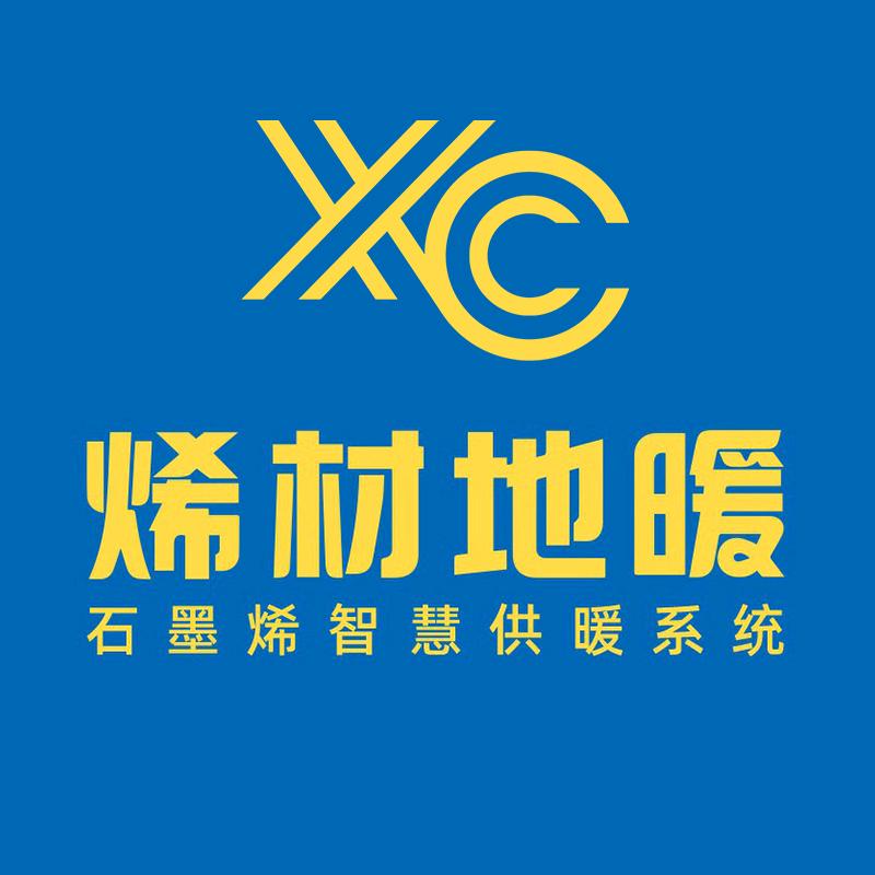 烯材石墨烯供暖