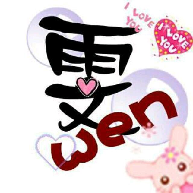 🦋ꦿ໊雯᭄