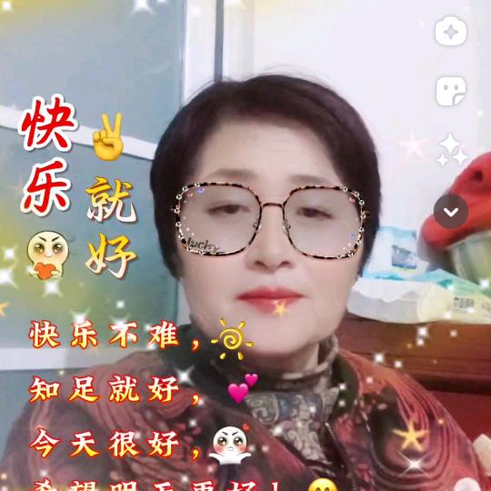 美好时光