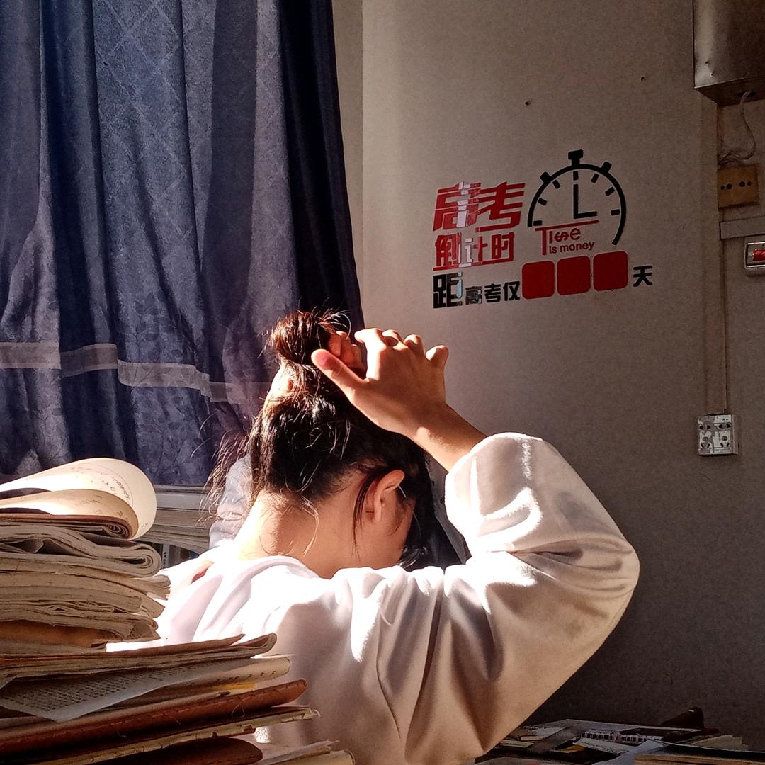 是個無語子