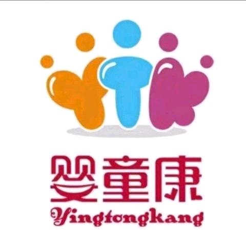 婴童康东关店曹桂平