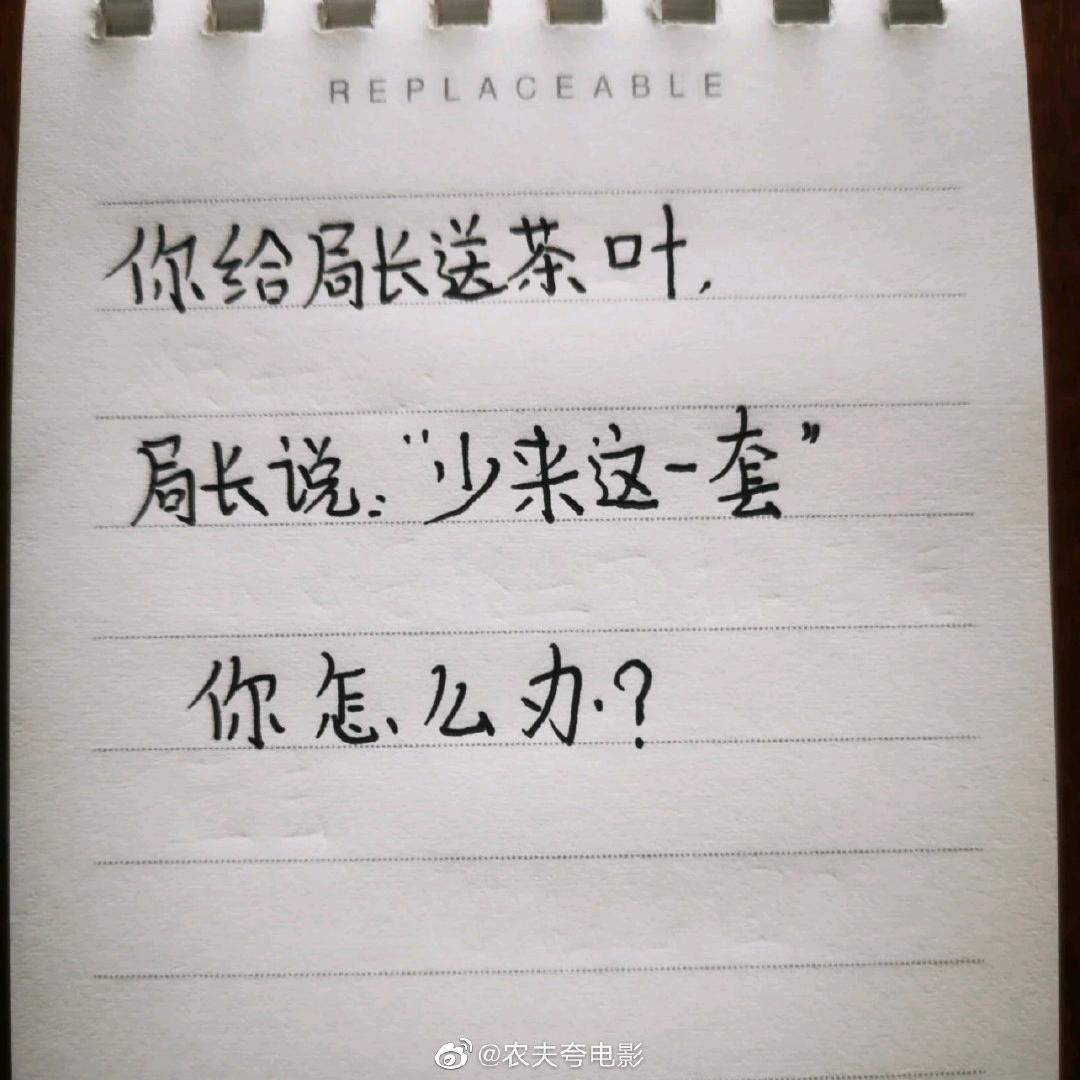 不好起名字