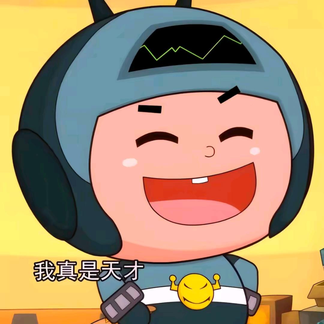 天怜