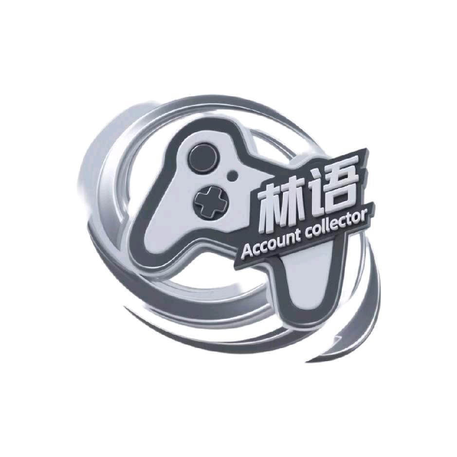 林语-王者号国服测评退坑入坑