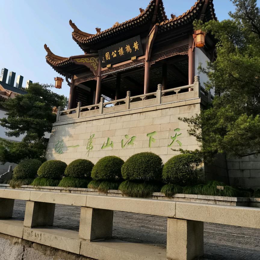 冷漠手舞