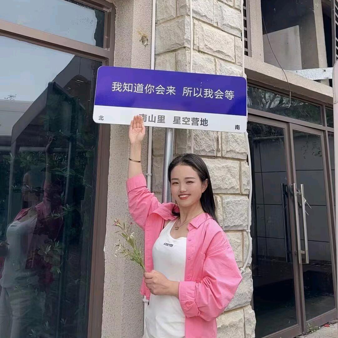 看见花开