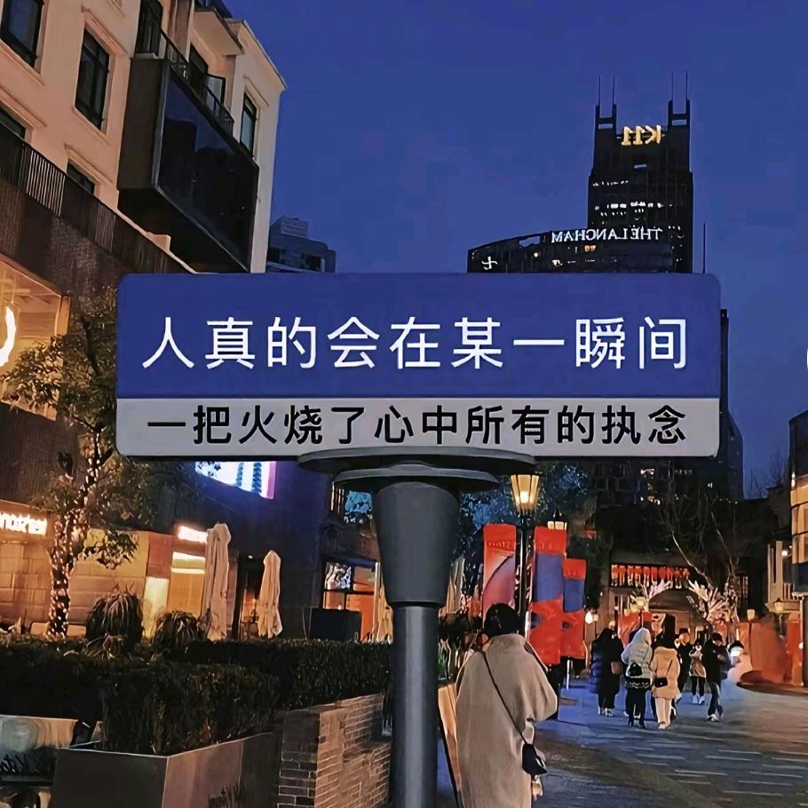 越界！