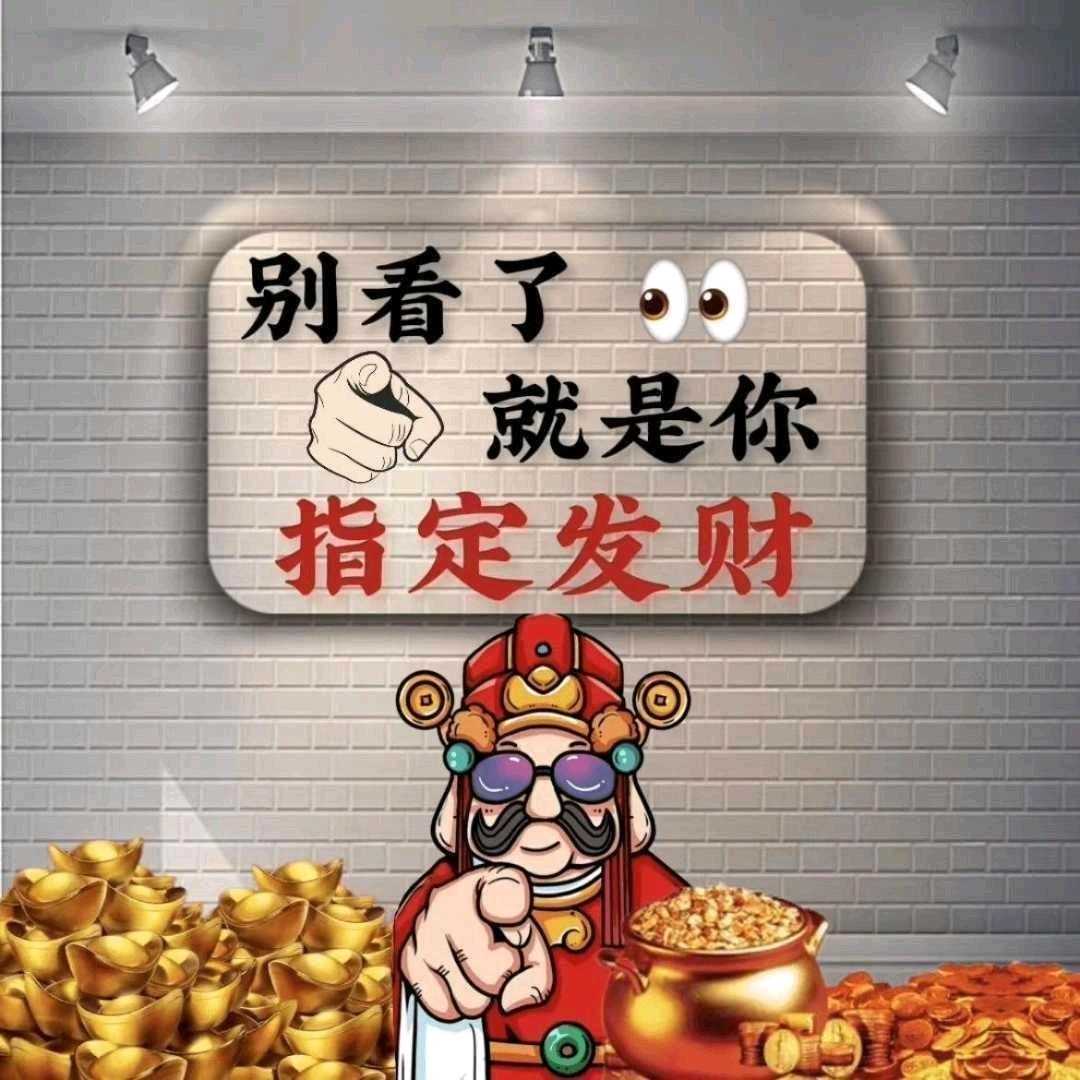 同城小团团