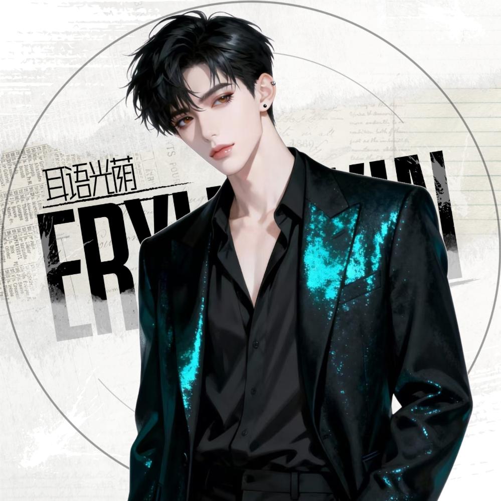 𝐆·瓜子🥜/粤