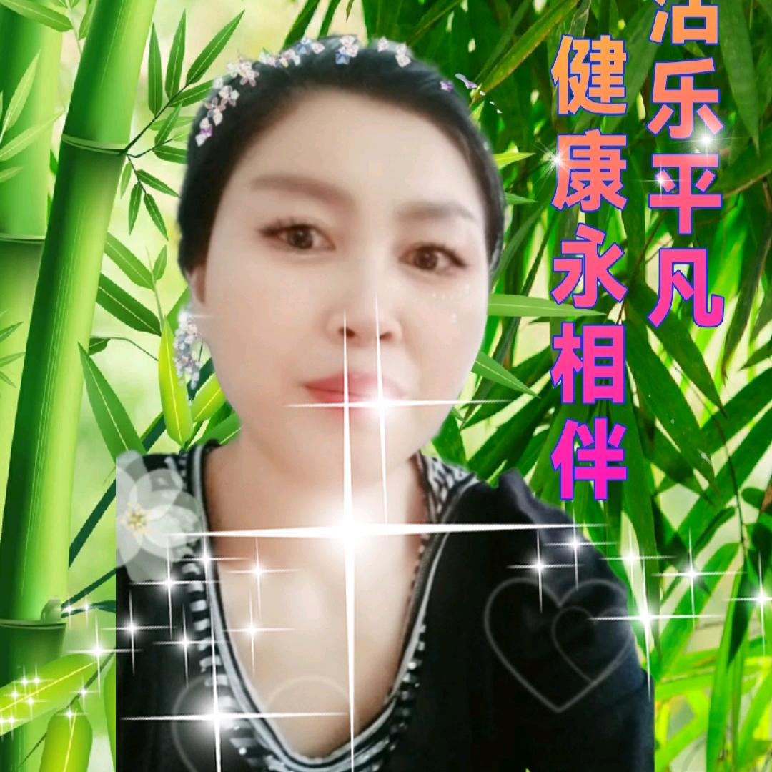 冉冉有缘