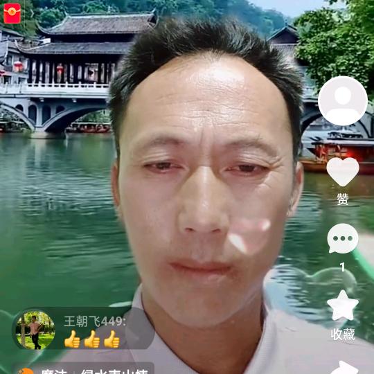 有缘千里