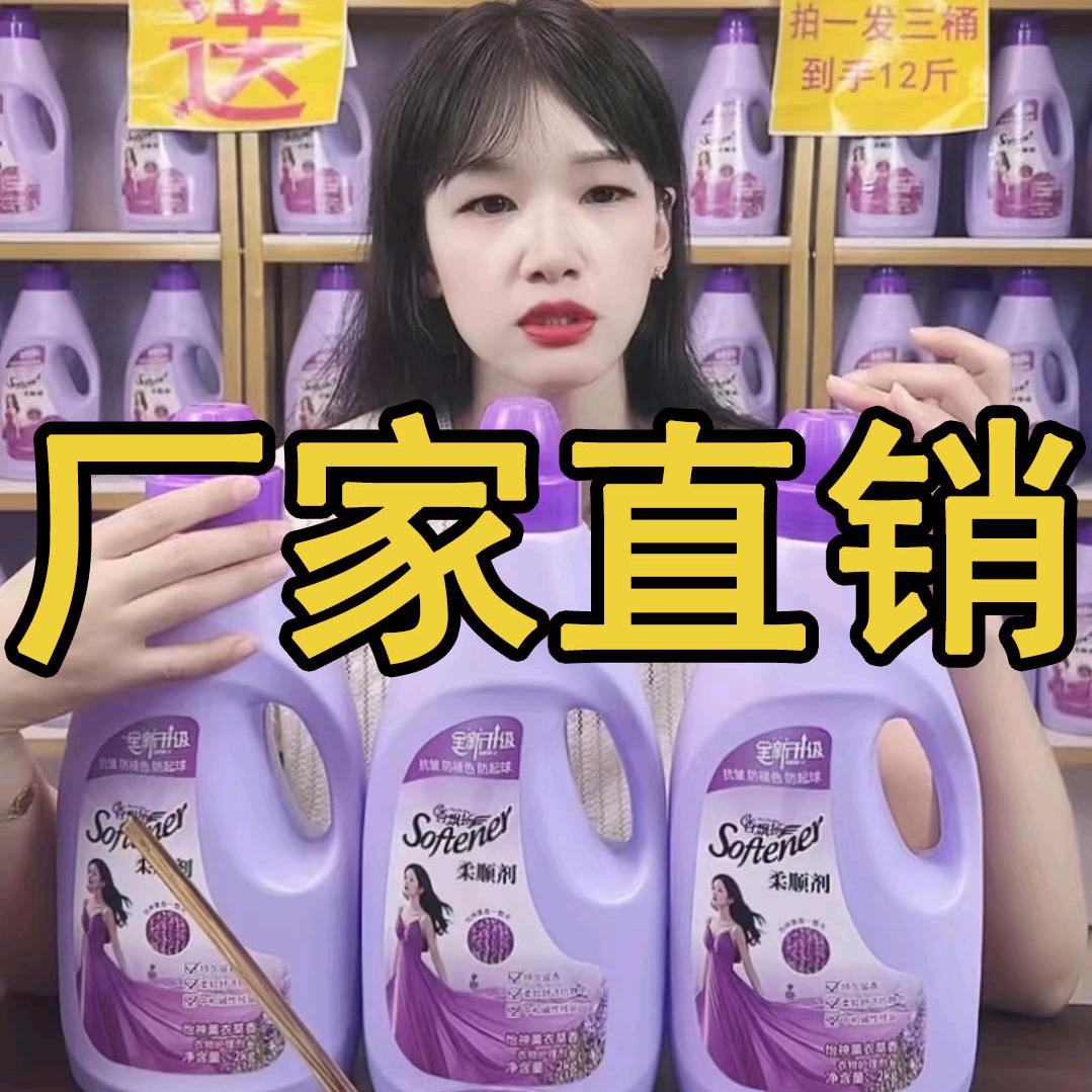 钦慕化妆品优品