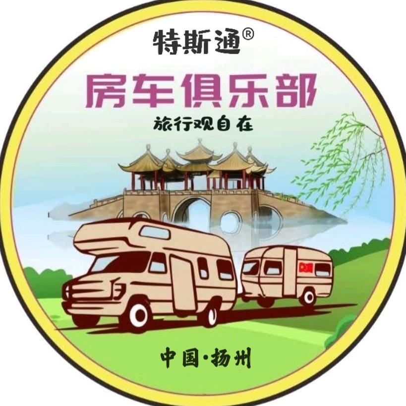 特斯通房车【全国收车】