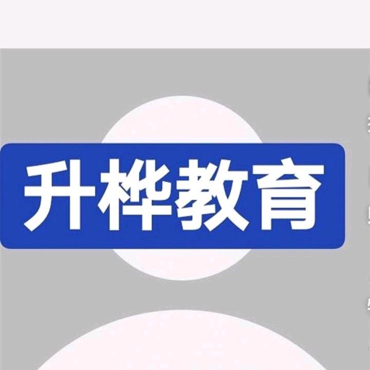 中考数学老师，高考志愿填报