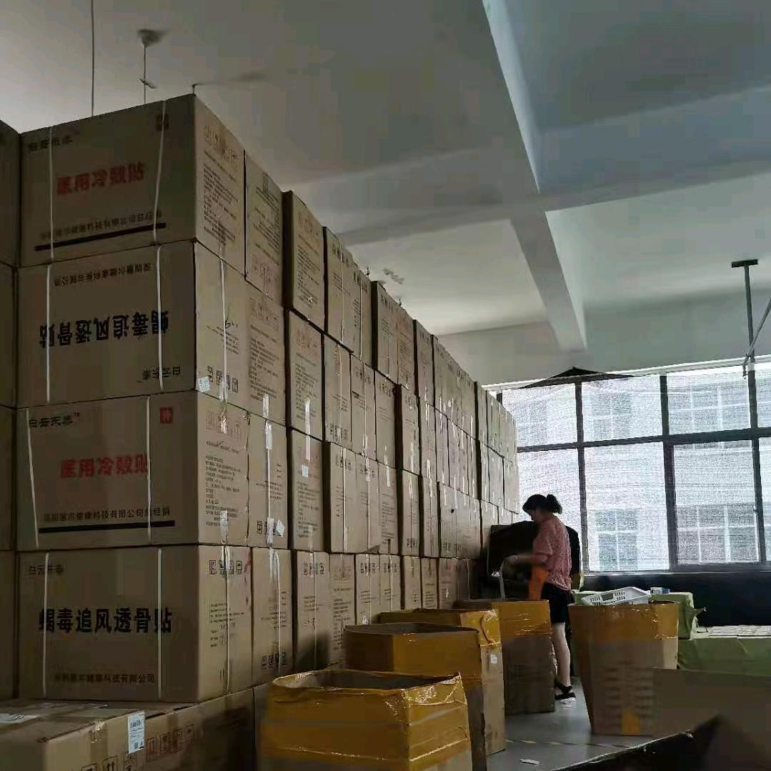 千草堂电商经验分享