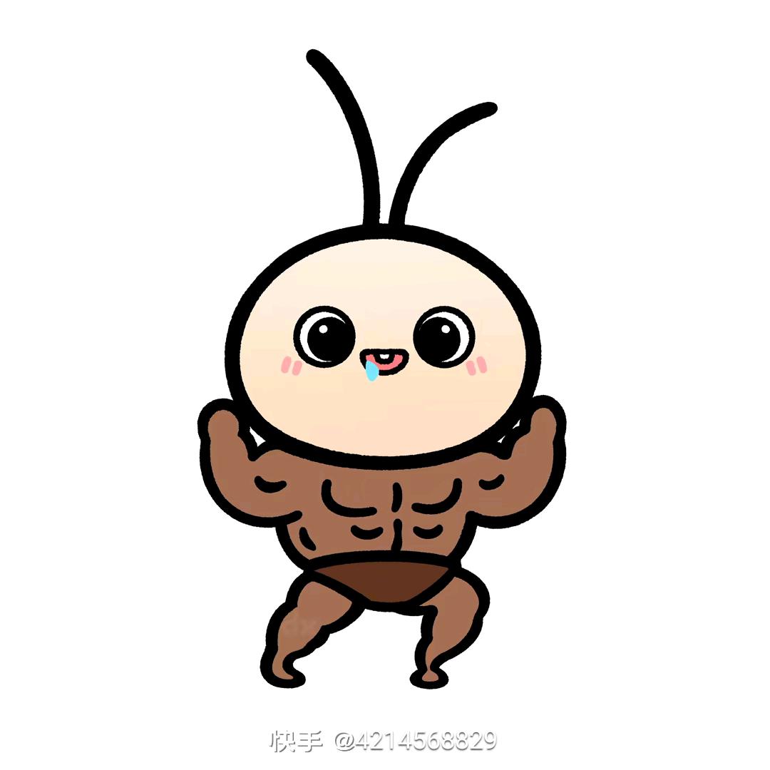 就这样