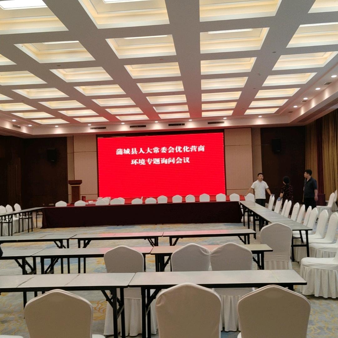 用户正能量6864380179282蒲城