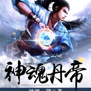等你，爱人