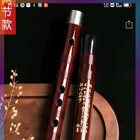 古笛声声吹明月