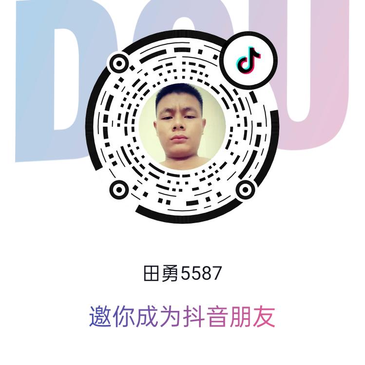 田勇5587