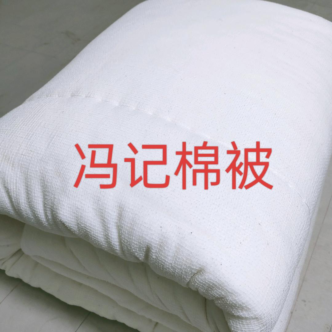 冯记棉被