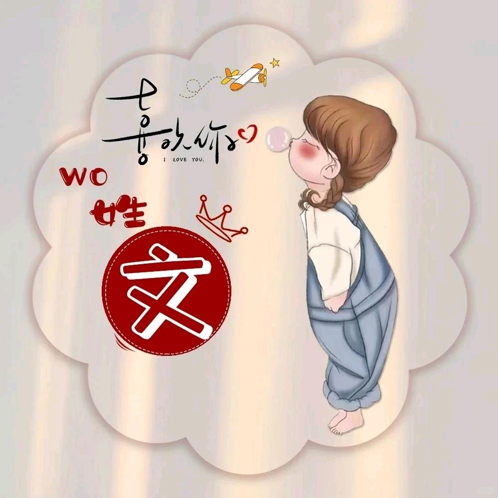 &晚风吹人醒