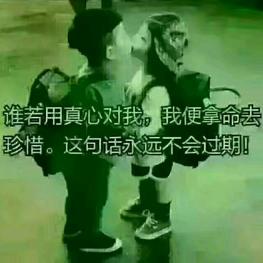 手踹兜兜丶笑看綪侣分手