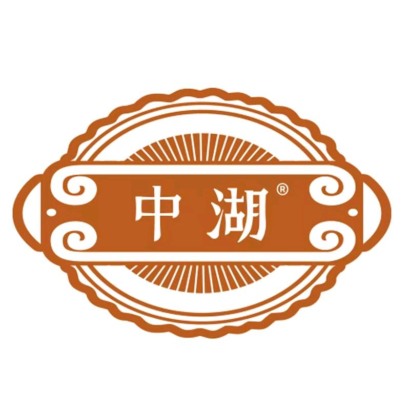 中湖美酒