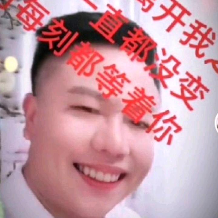 快乐人生