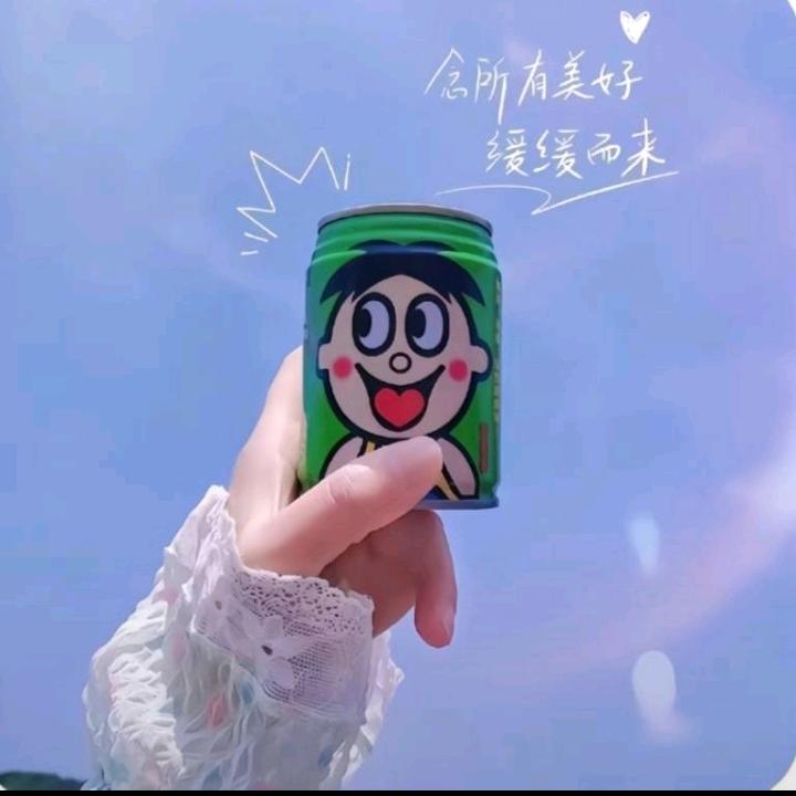 微笑前行