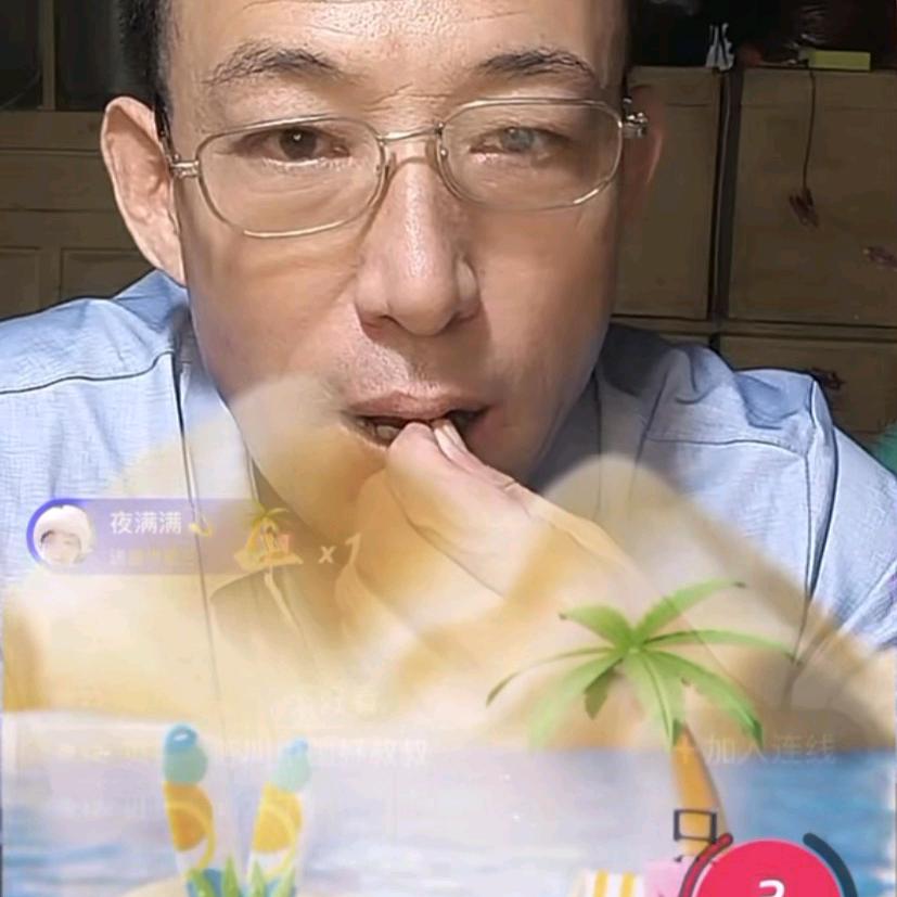 盛世老三