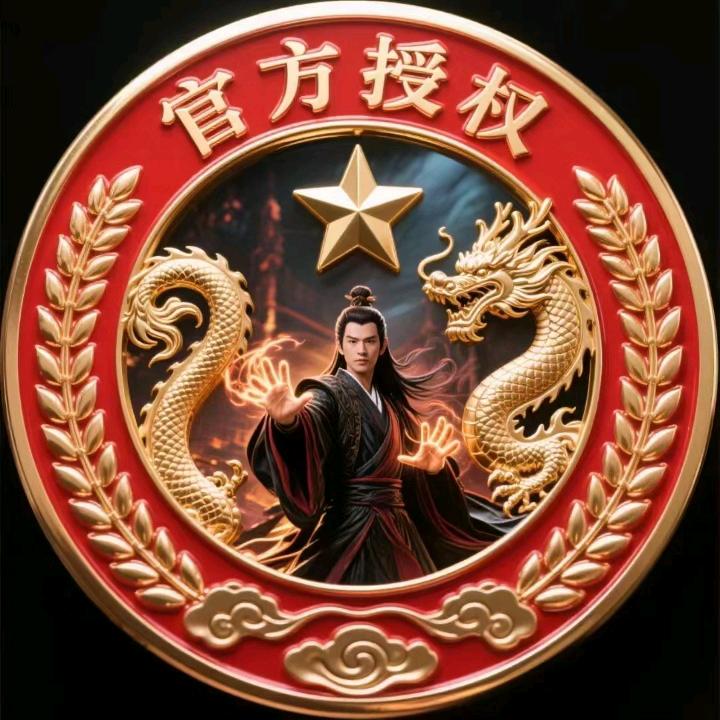 管方总创🈲666🈲666帮