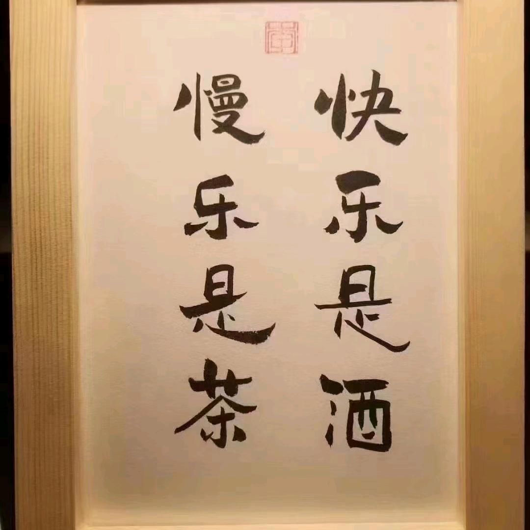 佳钰专营店授权