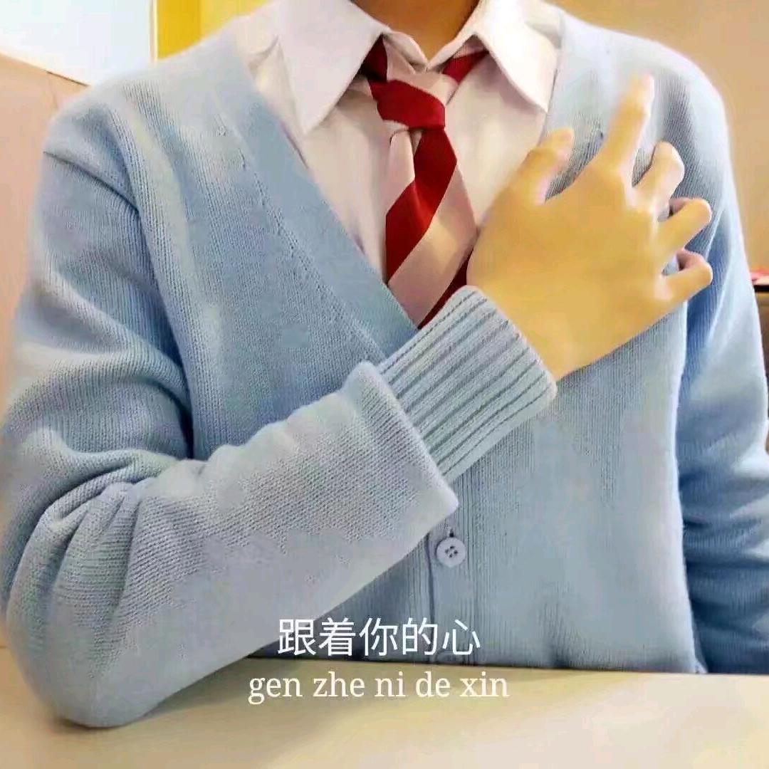 💢     小鹏  💤