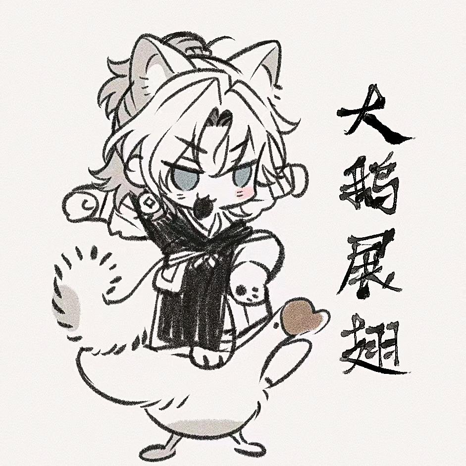 胡盐乱鱼