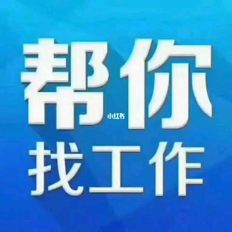 （西安）月嫂育婴护工