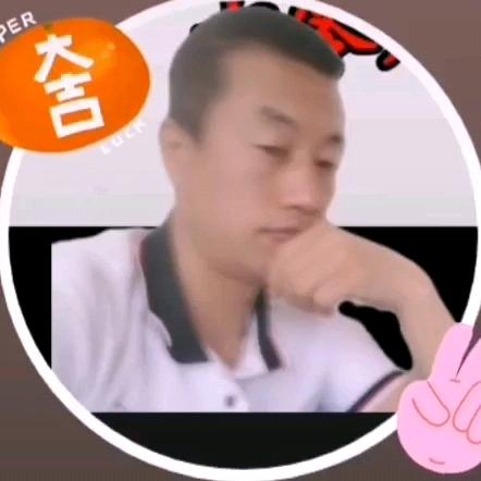 李子不